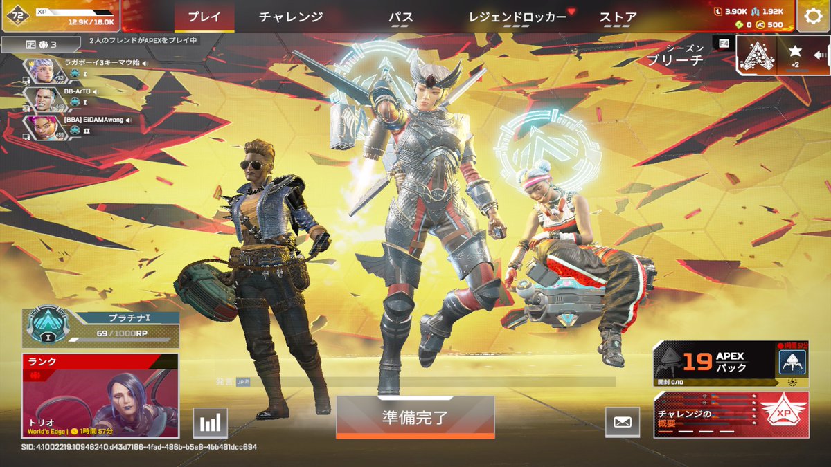 ラガボーイ永田 tweet media