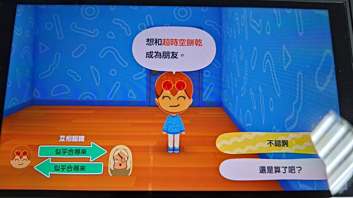 melon_cookie_'s tweet photo. 🕰️🥐 https://t.co/oisluDHrmB