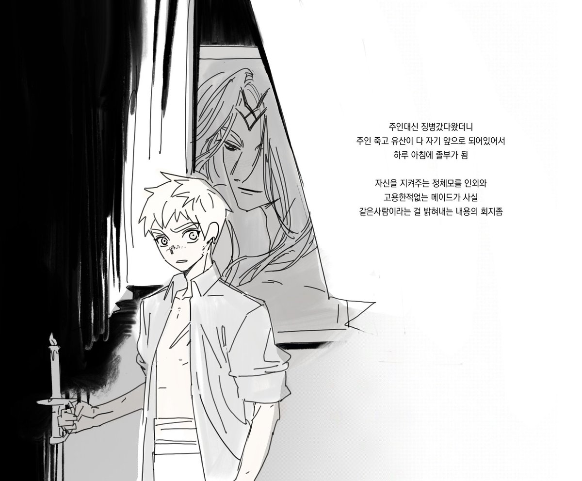 BBOO00oo's tweet photo. 짜투리 모음집 https://t.co/GGQj321IQi
