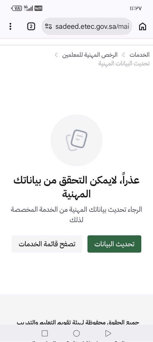 مسعد العنزي أبو منار tweet media