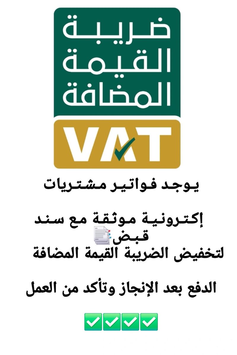 naef1511's tweet photo. #هشتاقك_بسعر__مميز_0ち481б8201 https://t.co/2N1OBQkNBa