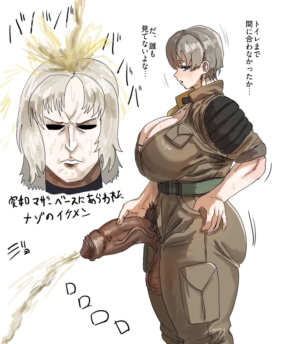 再掲 ふたDD兵ちゃん その2 