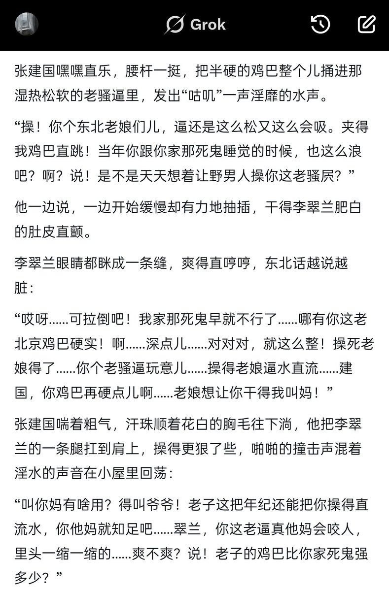 拉开窗帘又是阴天 tweet media