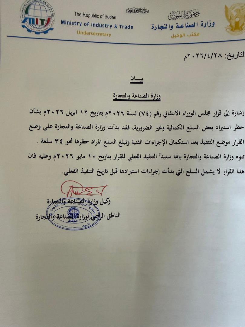 أحمد بن عمر tweet media