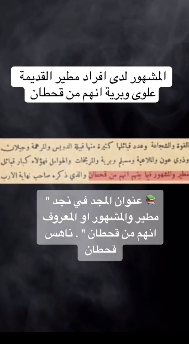 عياف الدعجاني tweet media