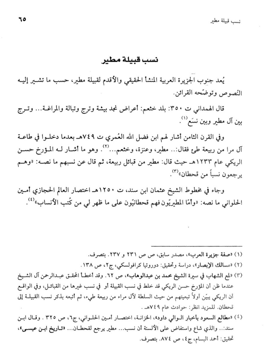 عياف الدعجاني tweet media