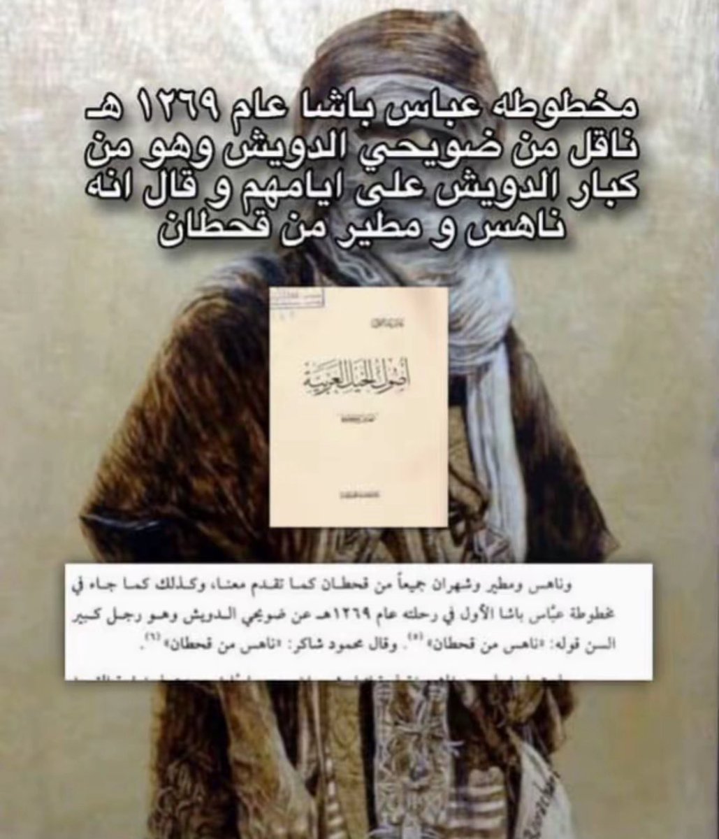 عياف الدعجاني tweet media