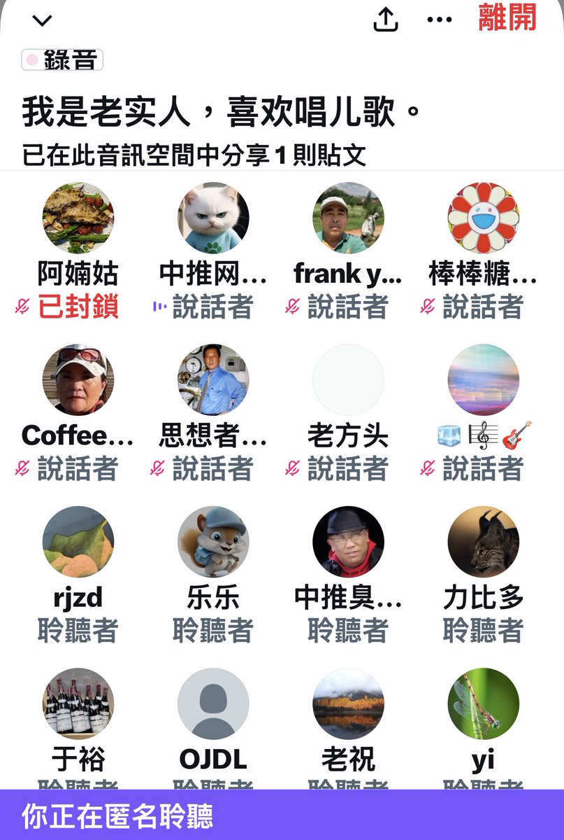 tmsy319's tweet photo. 前两排都是中推上臭名昭著亮JB的、看JB的，骗财骗色的骗子！👇🏿👇🏿👇🏿 https://t.co/0kSrnhWDRL