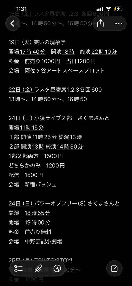 とものぼ（相方募集中） tweet media