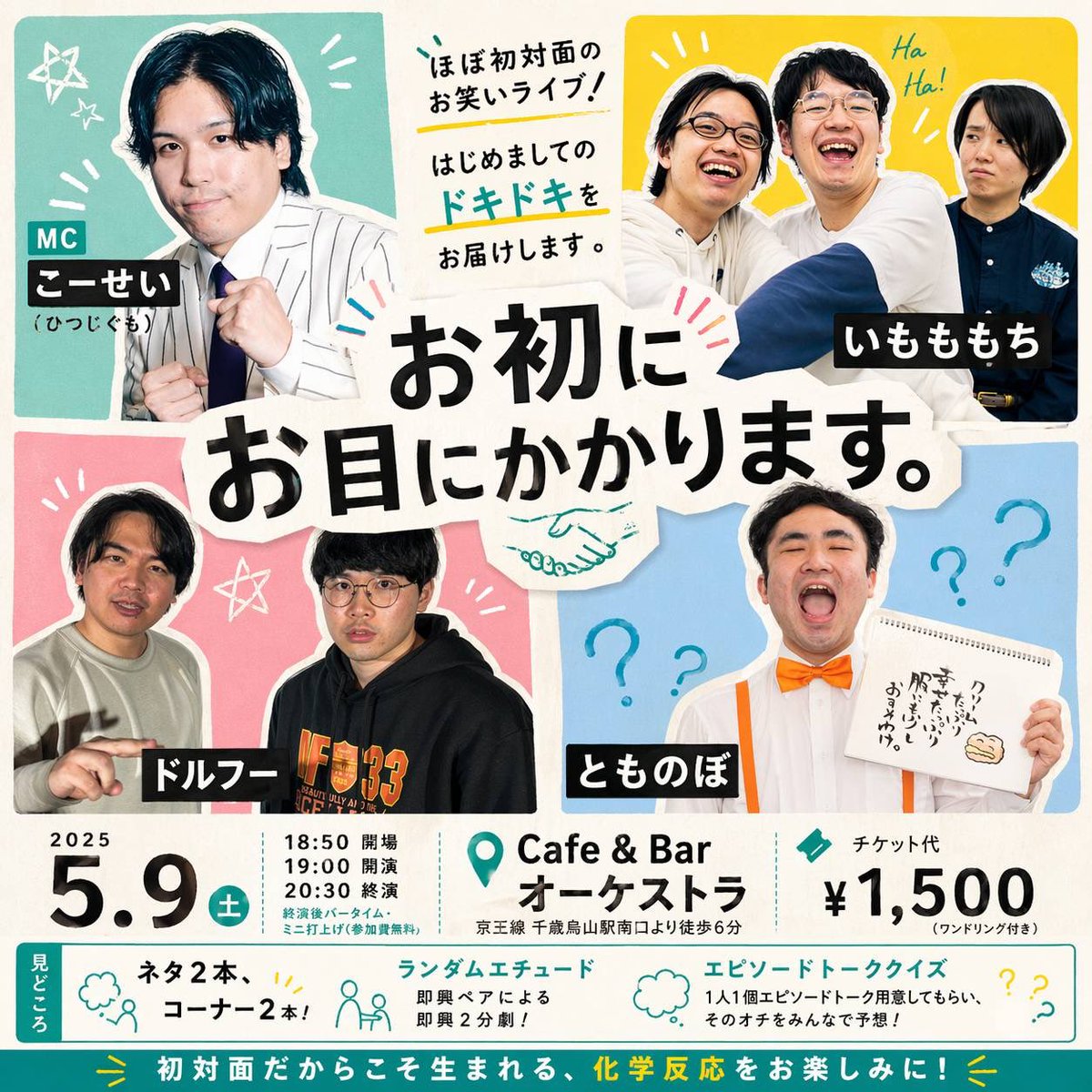 とものぼ（相方募集中） tweet media