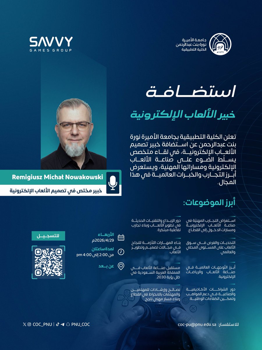 الكلية التطبيقية tweet media