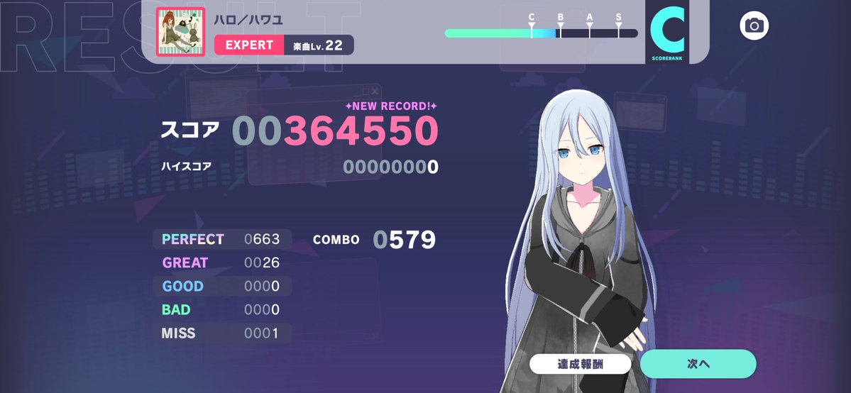 おかずぅ tweet media