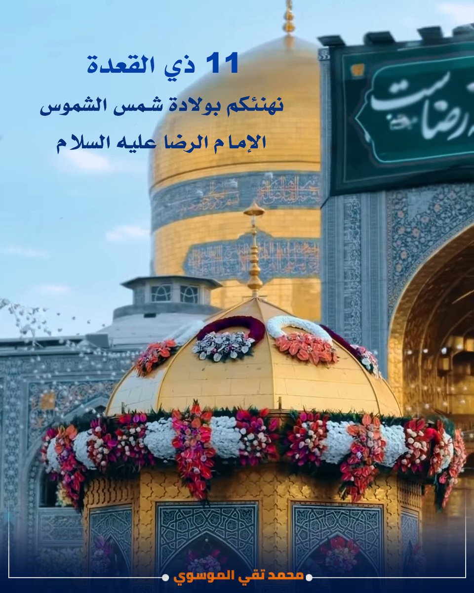 MT_Almoosawi's tweet photo. https://t.co/Kw1wdHpJV3