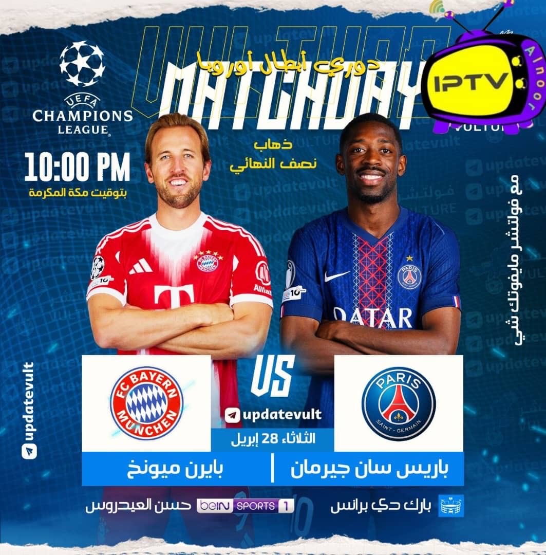 متجر النــور🇸🇦📺⚽️ tweet media