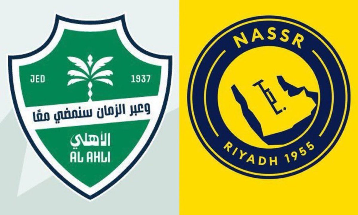 تذاكر النصر السعودي 🏆 tweet media