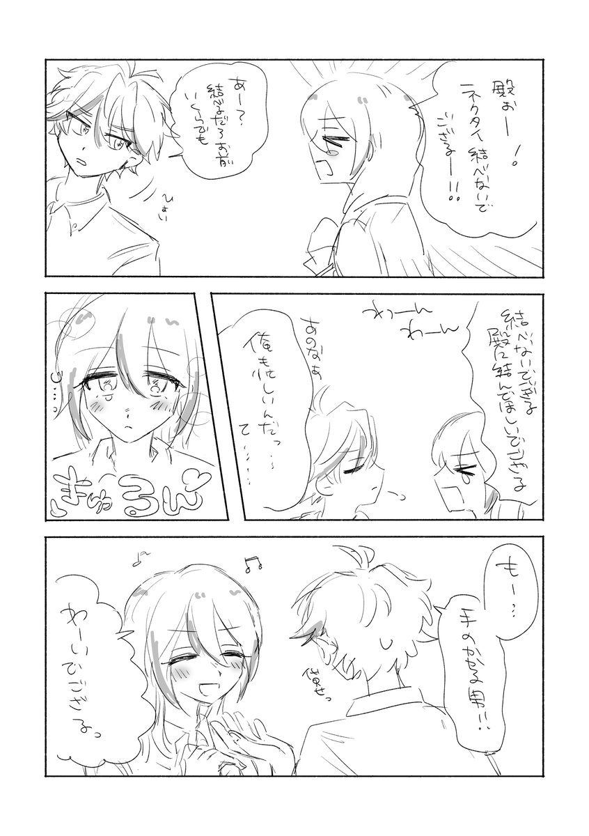 乱打 tweet media