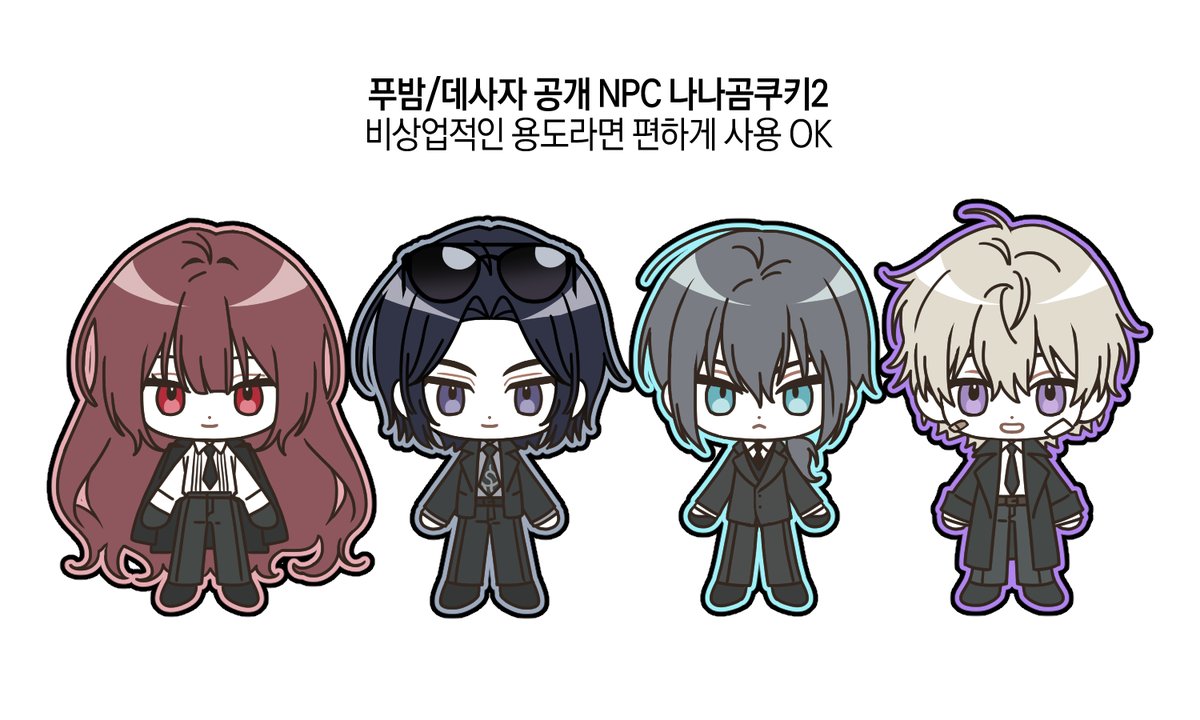 NUITXIIO's tweet photo. 개인적으로 쓰려고 만든 나카야스님의 CoC 팬 시나리오 푸르가토리움의 밤/데스트루도의 사자 일부 공개 NPC의 나나곰쿠키2 토큰을 배포합니다 ^_^

https://t.co/6awQDGeDEm https://t.co/wby1NWK5i1