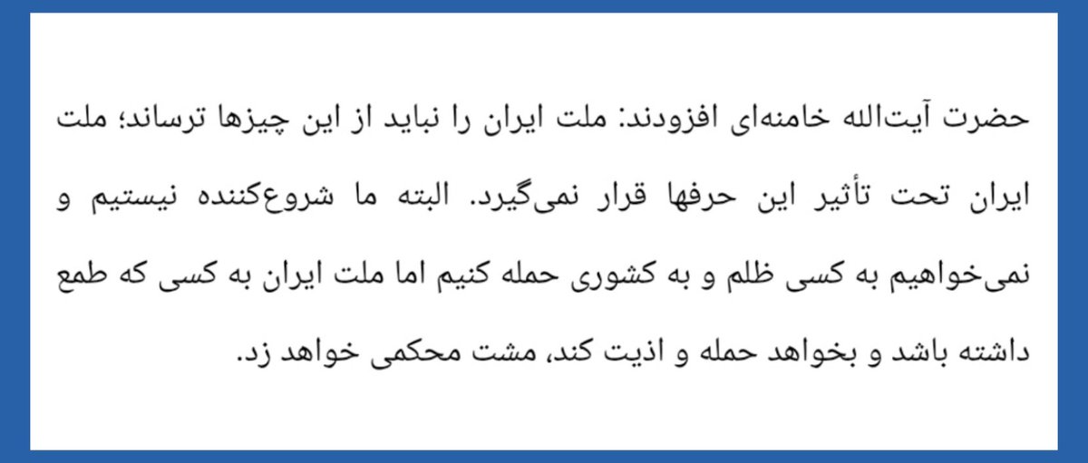 حـ سین ۱۲۸ tweet media