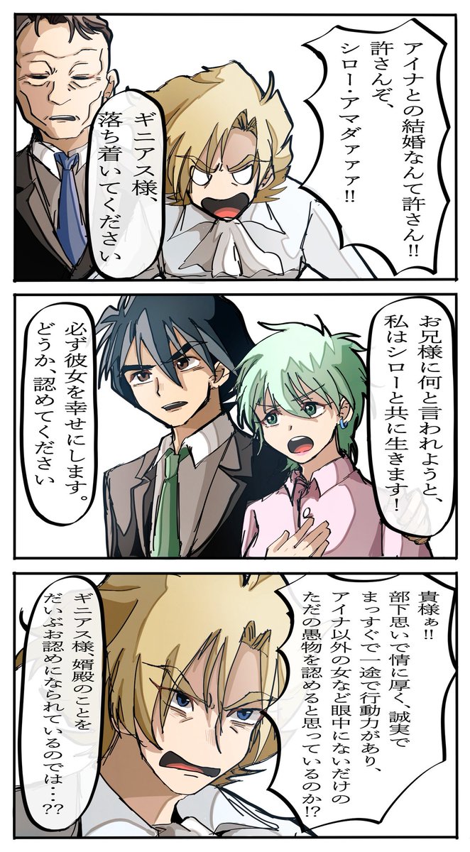 ふにゃん tweet media