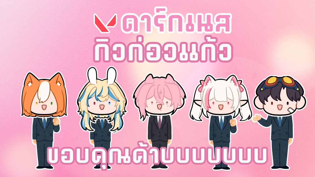 sojuusmiley's tweet photo. วันนี���ขอบคุณมากครับ! สนุกมากเลย!!
อย่าลืมเชียร์ ทีม ดาร์กเนสกิงก่องแก้ว💖✨ https://t.co/mIXEqSdxwi
