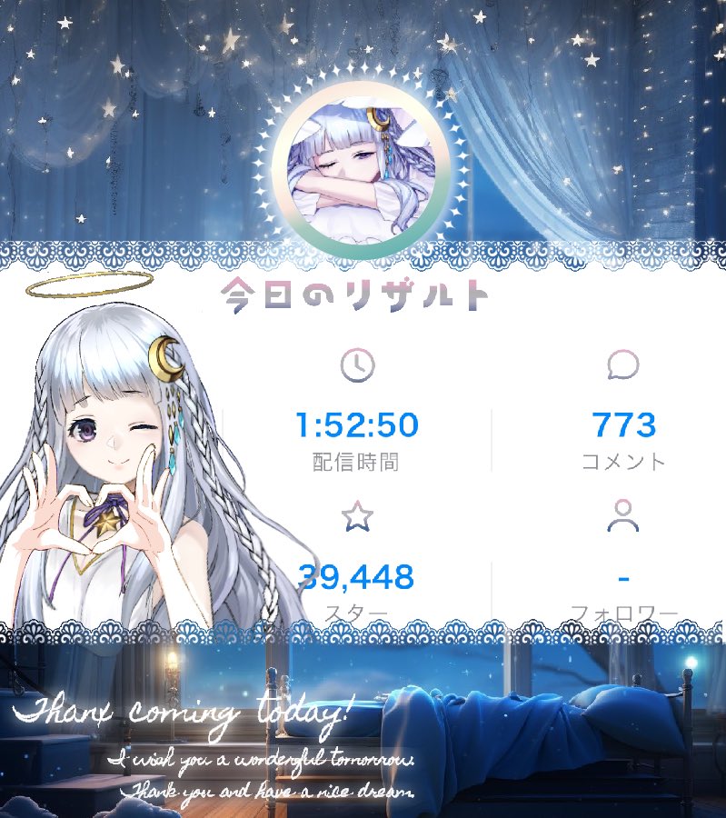 夢乃アリカ💫💭 tweet media