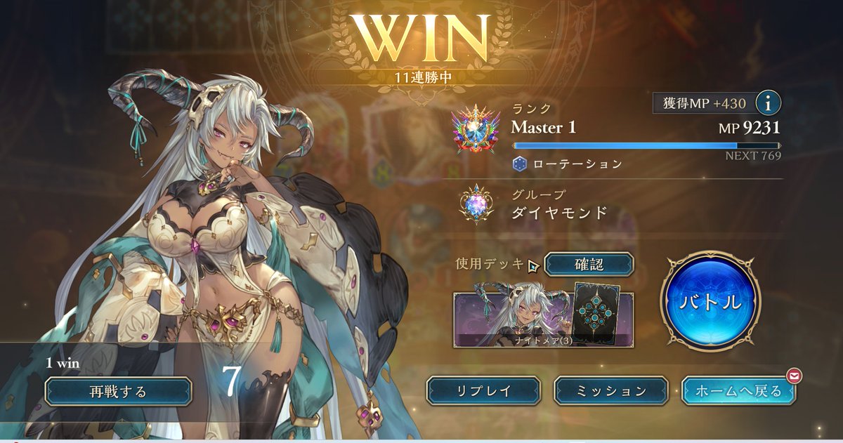 カルマ tweet media