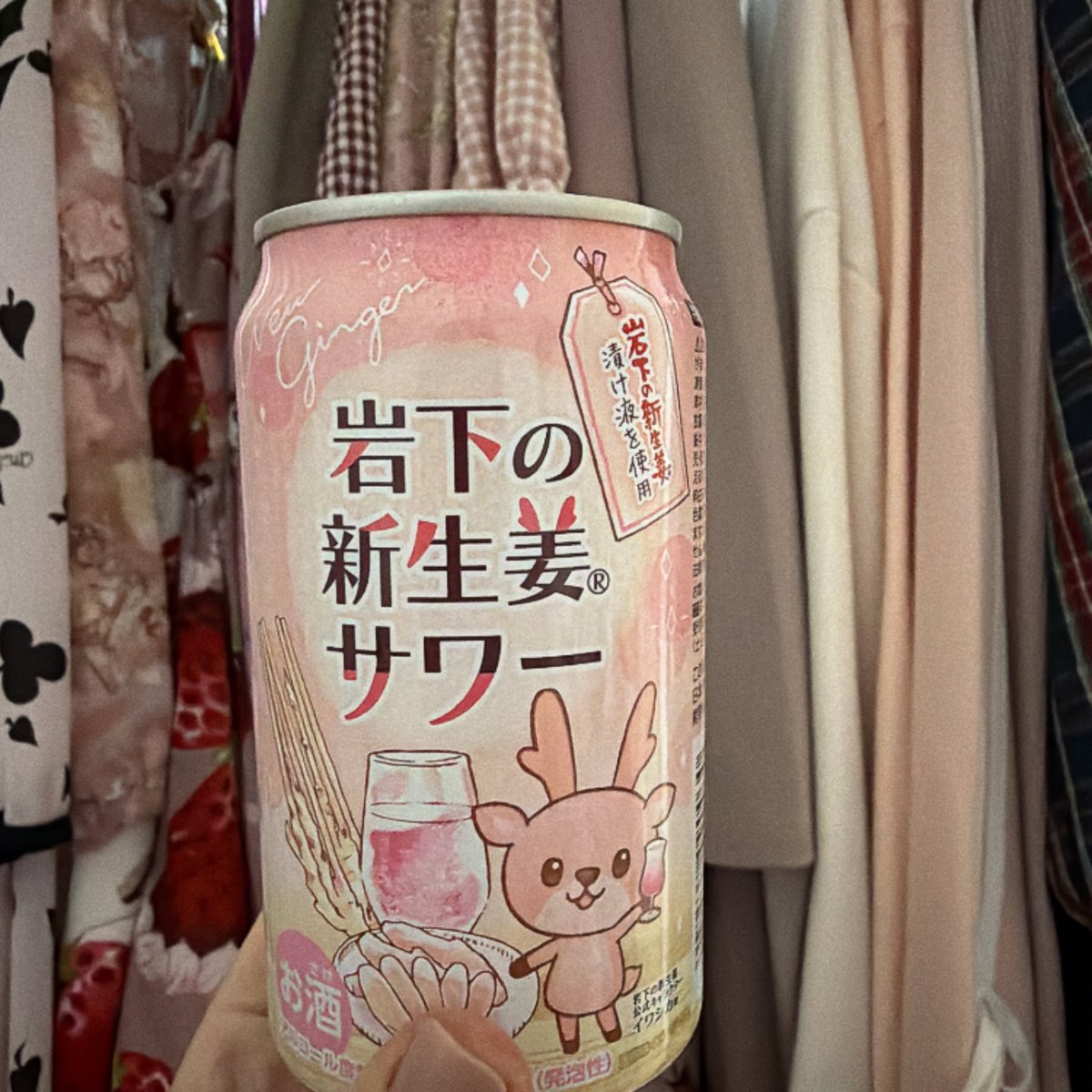 Post by あーちゃん on X: (♡⩊♡)💗