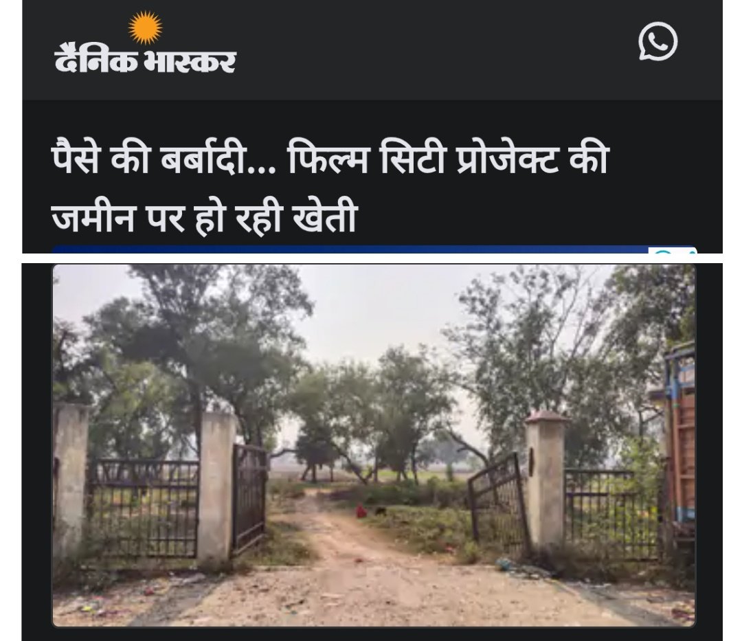 The Bihar Index tweet media
