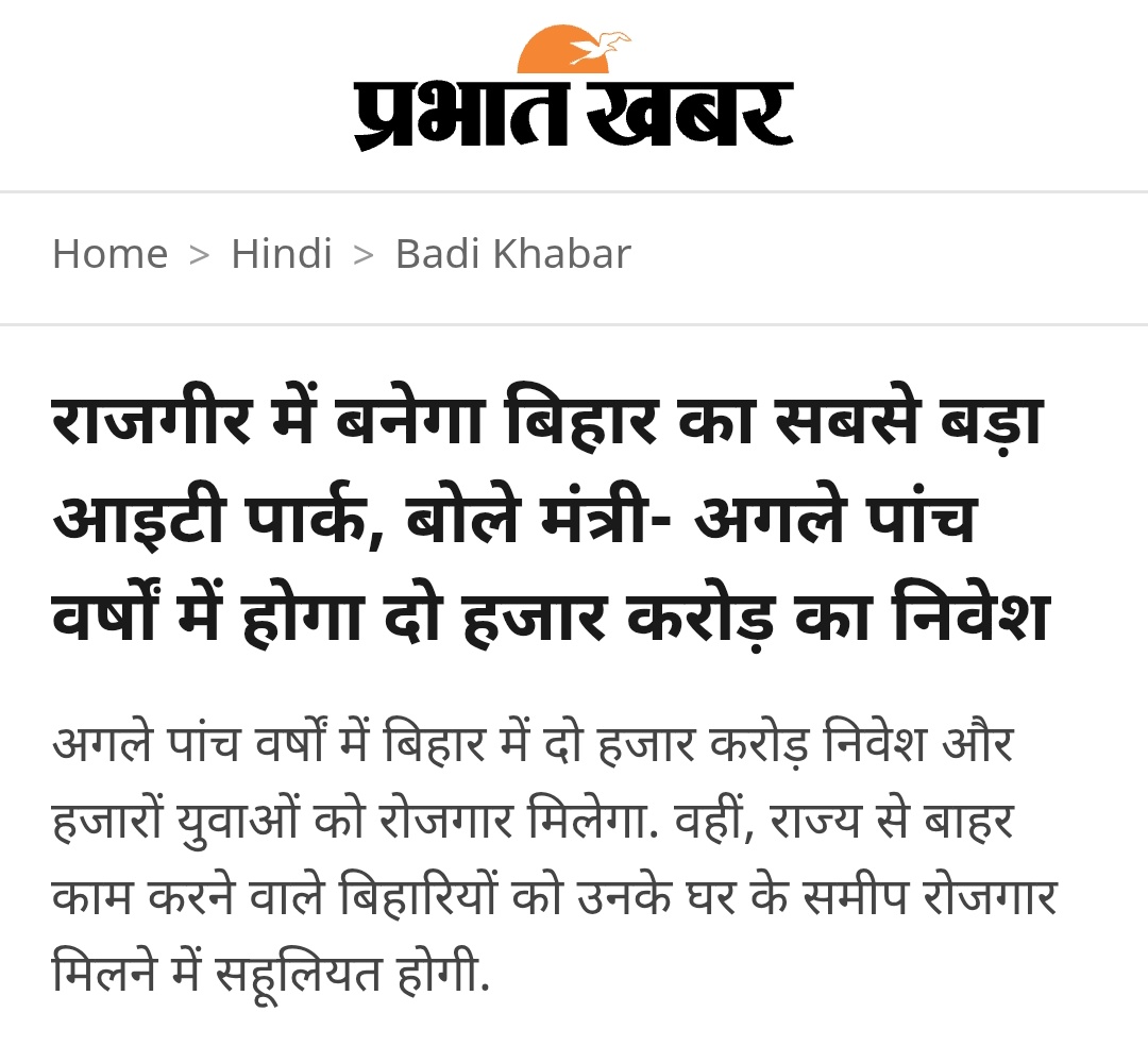 The Bihar Index tweet media