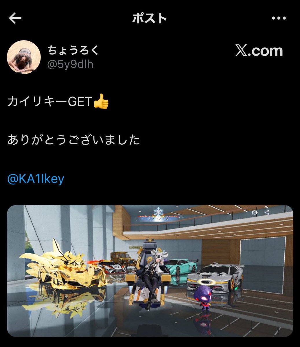 怪力【主に荒野行動の販売＆買取やってます】常時⭕️ tweet media