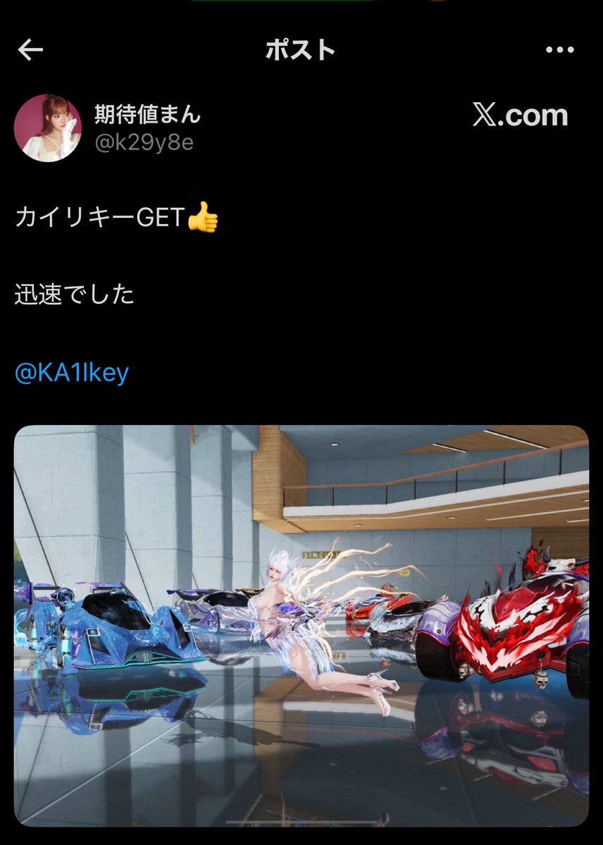 怪力【主に荒野行動の販売＆買取やってます】常時⭕️ tweet media