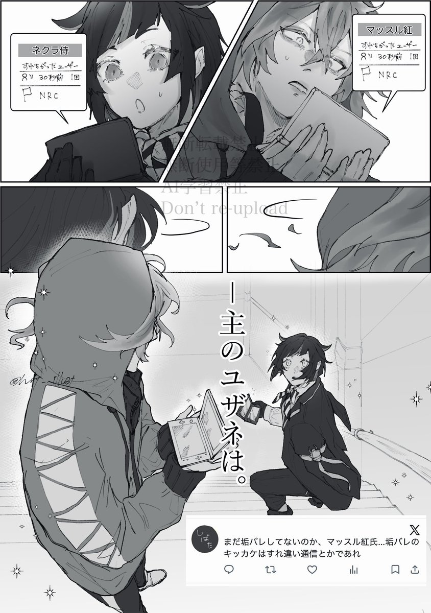 柴田🐕 tweet media