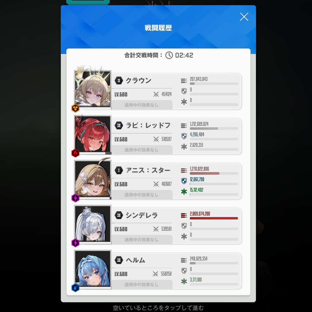 れいど tweet media