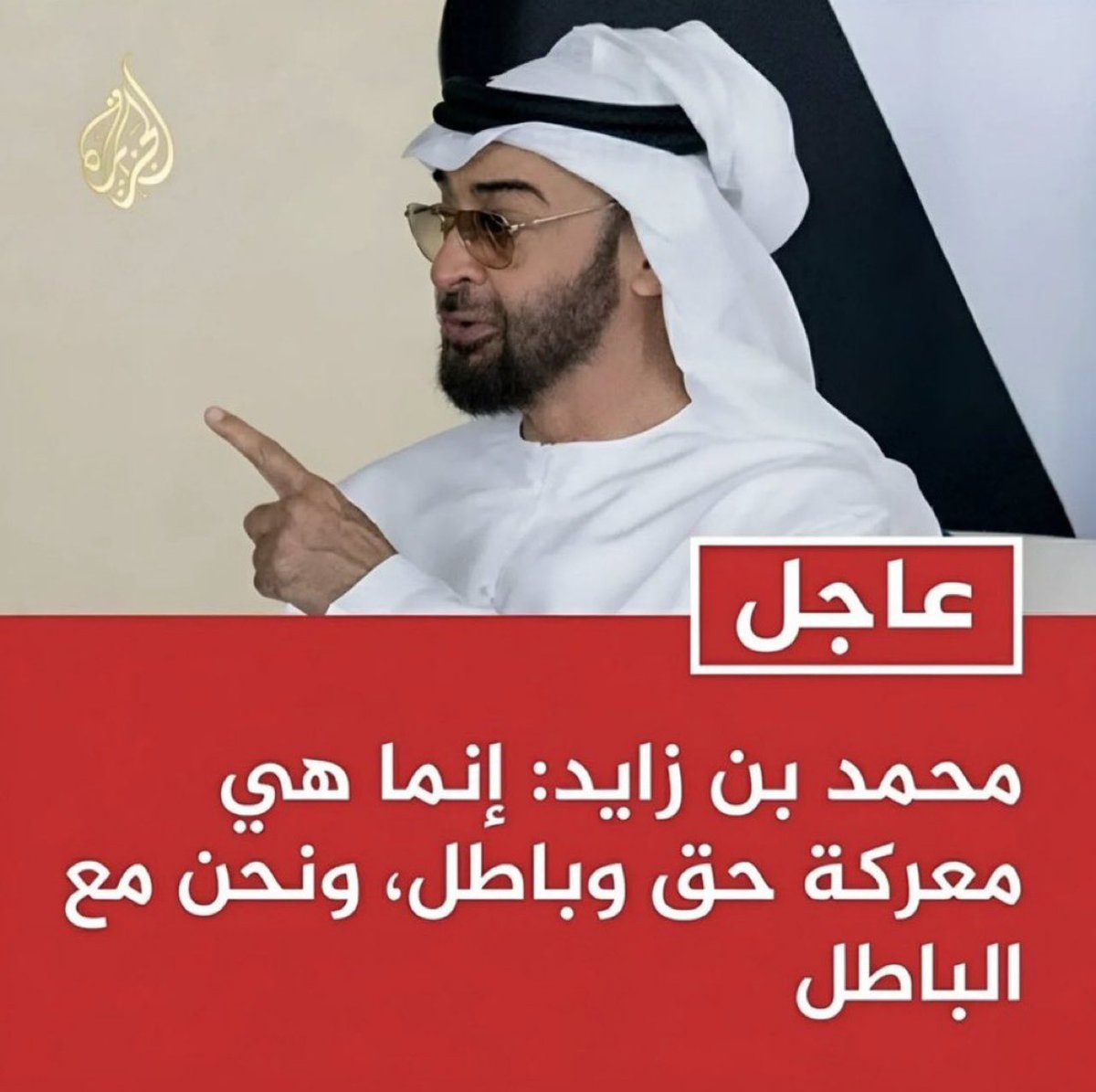 Radical Warior tweet media