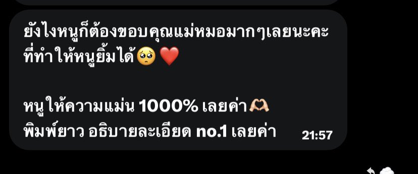 sadfindyou's tweet photo. #ดูดวง #ดูดวงกับferalcat https://t.co/8rzVyUso4D