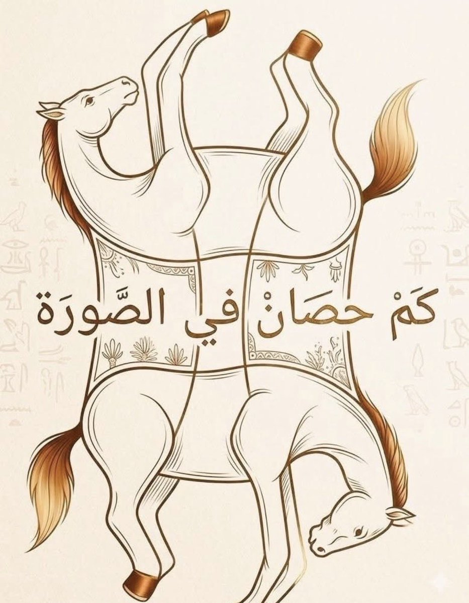 علـم النفس. tweet media
