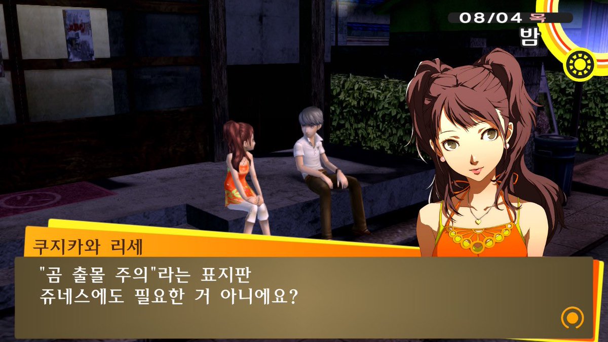 抹茶味 tweet media