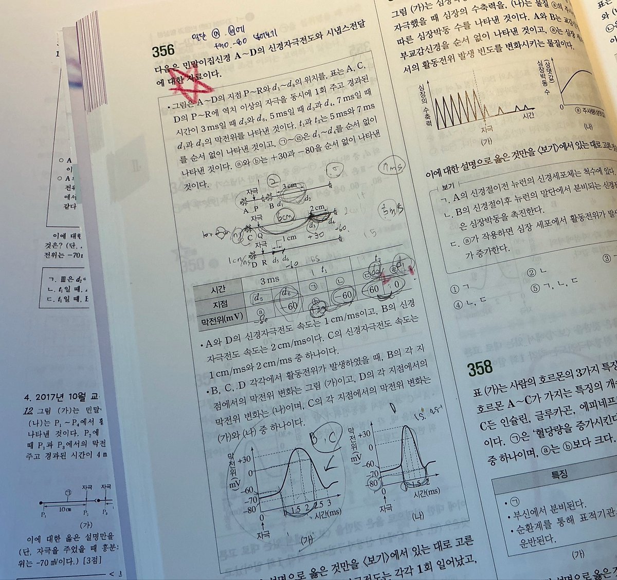 유 tweet media