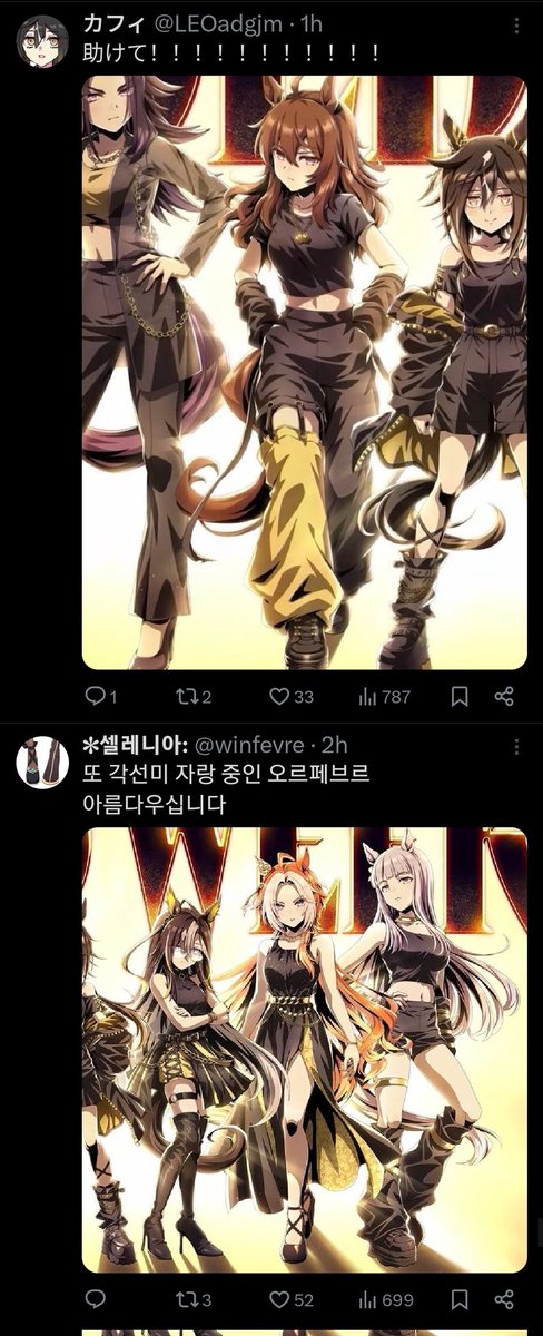 Perfect timeline cut
#GOLDWEEK
