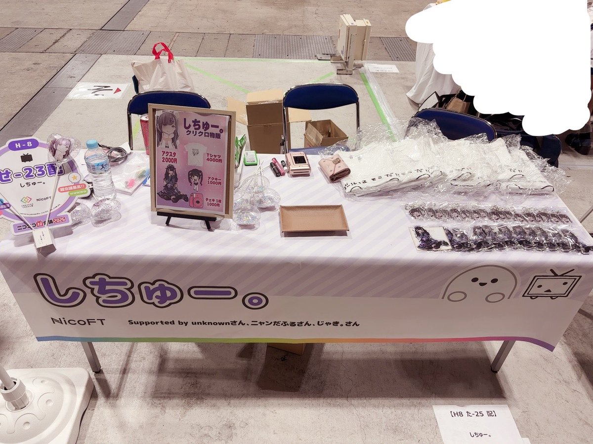 しちゅー。 tweet media