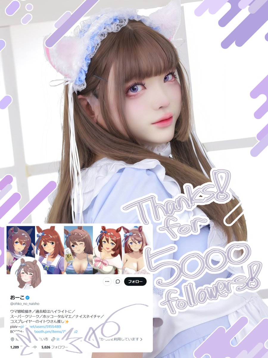 おーこ tweet media