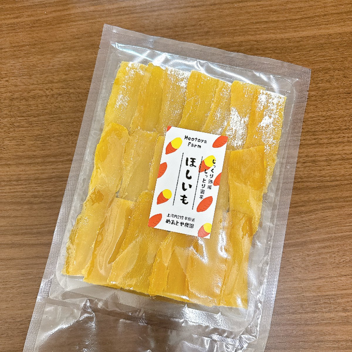 夫が飲み会で一人ご飯😍
どうしようかなと思いながら駅に降りたら、構内にやきいもスイーツの専門店が出店してた。焼き芋と干し芋を買ってホクホクで帰った🍠

#夜活procreate絵日記
#いものかたち