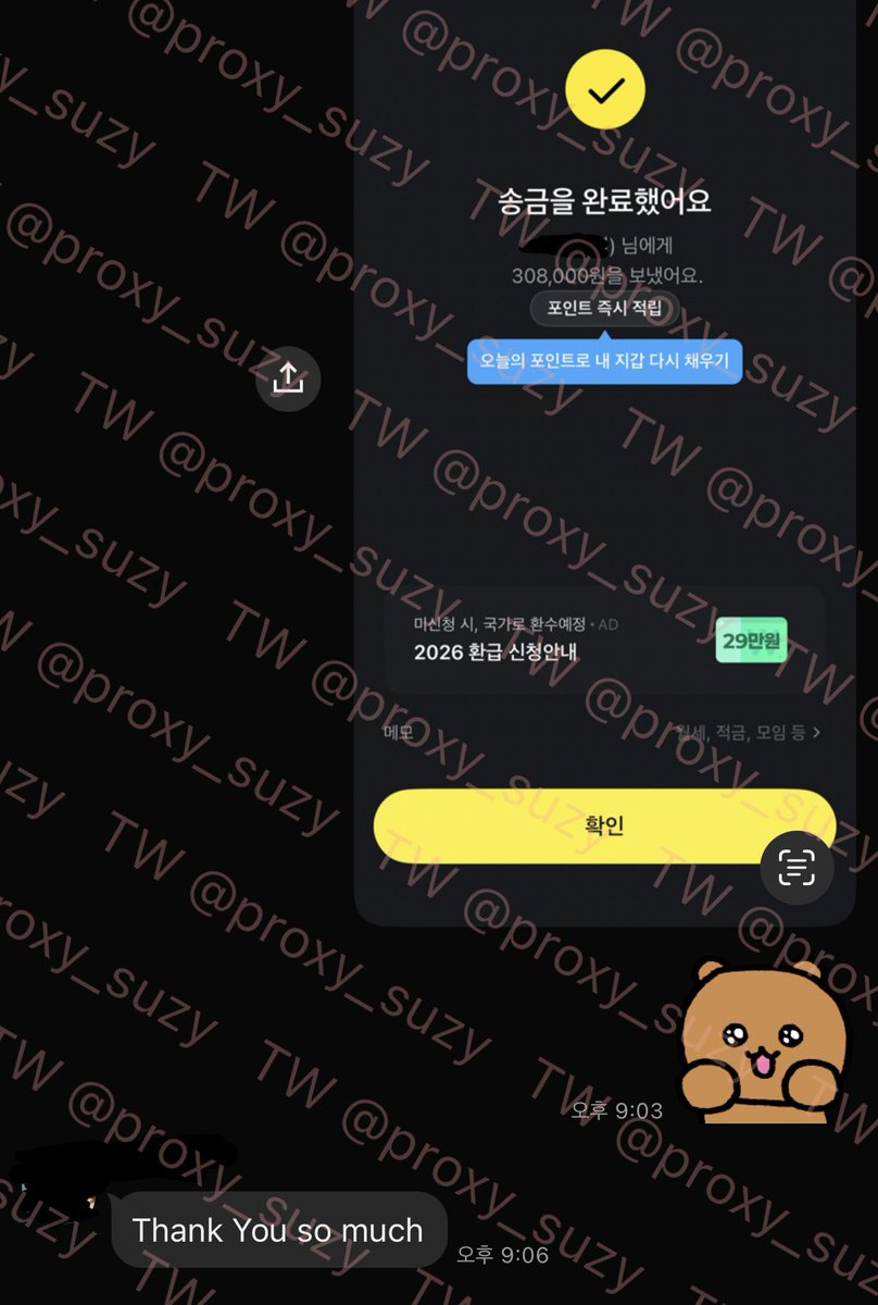 🍀 Proof for Rush Kr bank transfer 

🍀 paypal wise paysable 
토스 오픈채팅 카카오 코드송금 
카카오 QR송금 대리송금 옵챗송금
Kakao code payment proxy kakao QR payment topup namane open chat alipay KRW 
Paypal GNS Wise Paysable korean bank transfer tfr