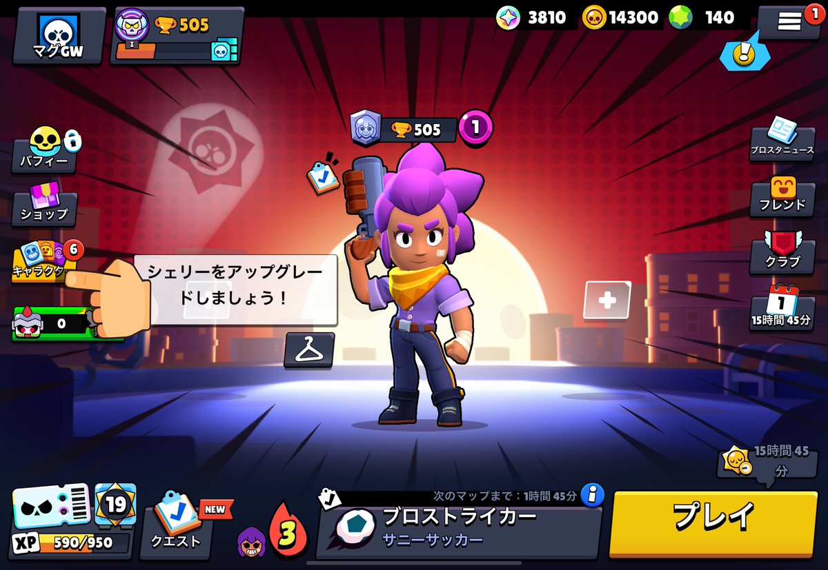 マグナー tweet media