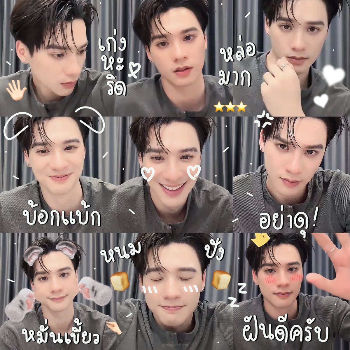 ₍ᐢ eve ᐢ₎ tweet media