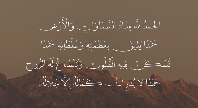 سَكَن (@s1121423) on Twitter photo 