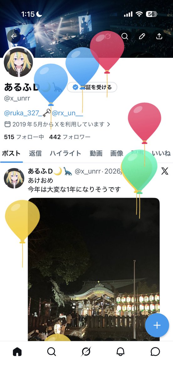 x_unrr's tweet photo. ついに20なってしまった https://t.co/M4KYr1gTcm