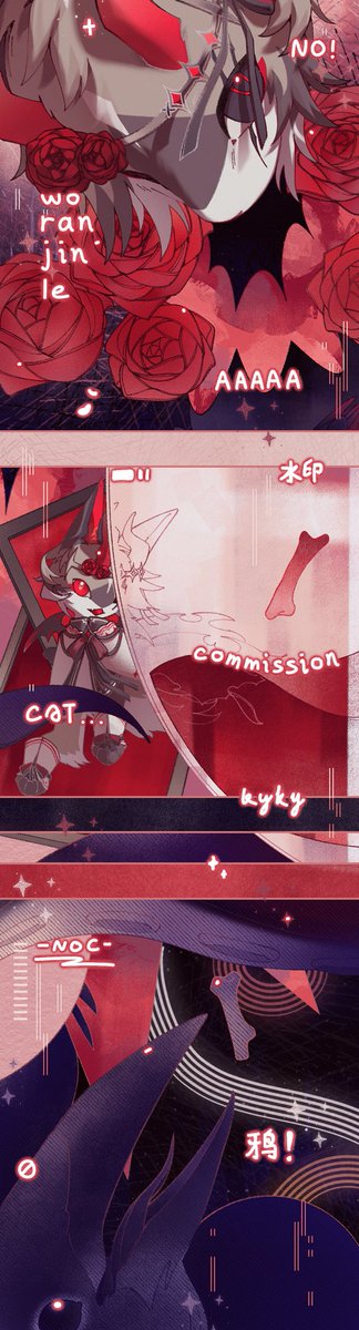 Noc220714's tweet image. roses
#commission #anthro