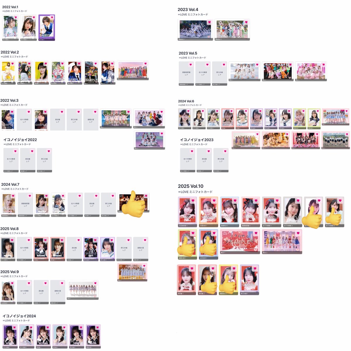 tbsknatto's tweet image. お世話になっております。
画像お借りしまして👍箇所また佐々木ダイナーアクスタ所持しております。野口黒衣装チュウ、または画像💖箇所との交換可能箇所ございますでしょうか？ご検討いただけますと幸いです。