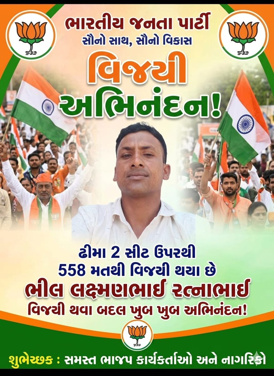 ashok3263's tweet photo. @Mukesh_vala12 મારા ગામમાં ગાડી વાળો જીતી ગયો.✌️😂 https://t.co/ZQENYmduhT